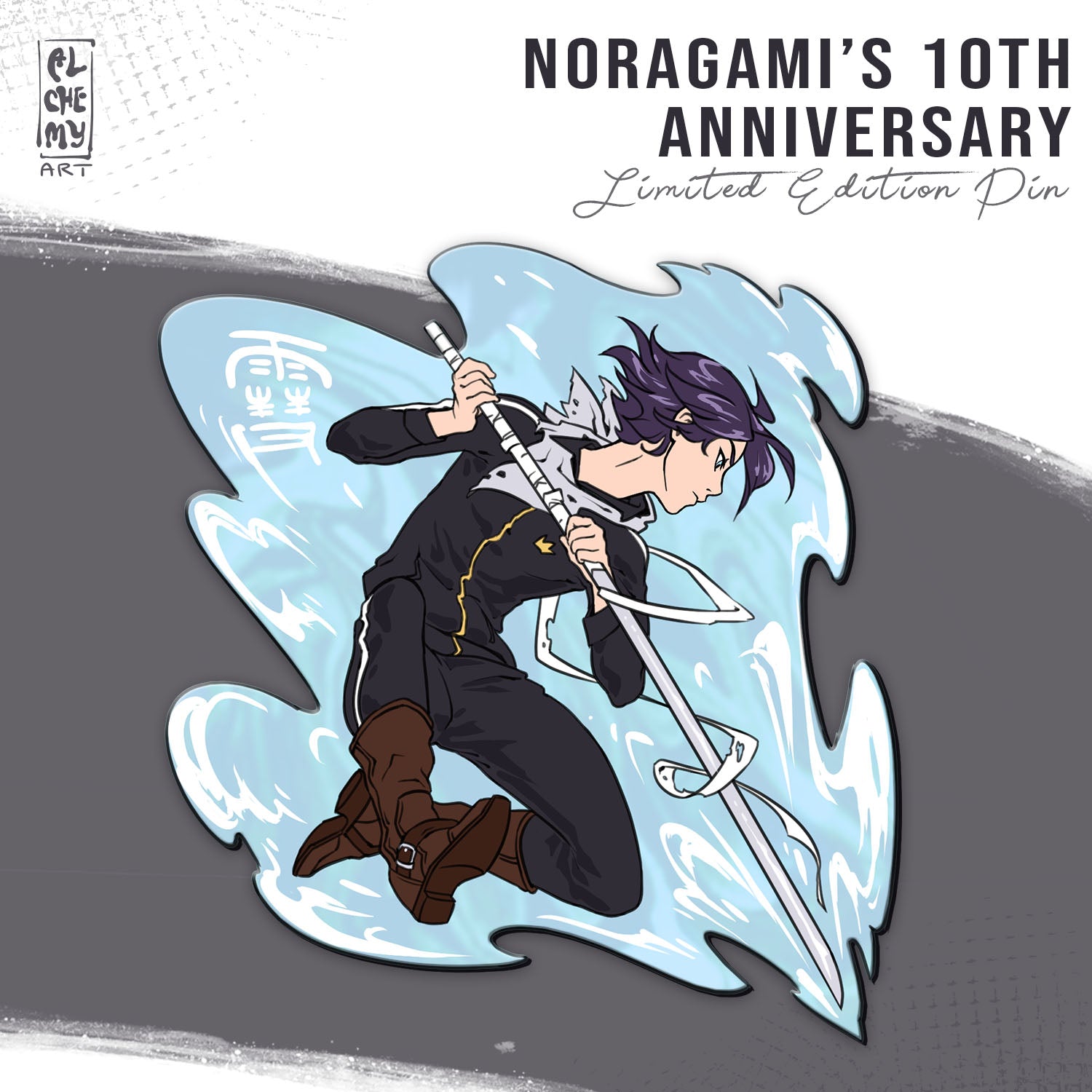 Noragami Aragoto Metal Charm: Yato