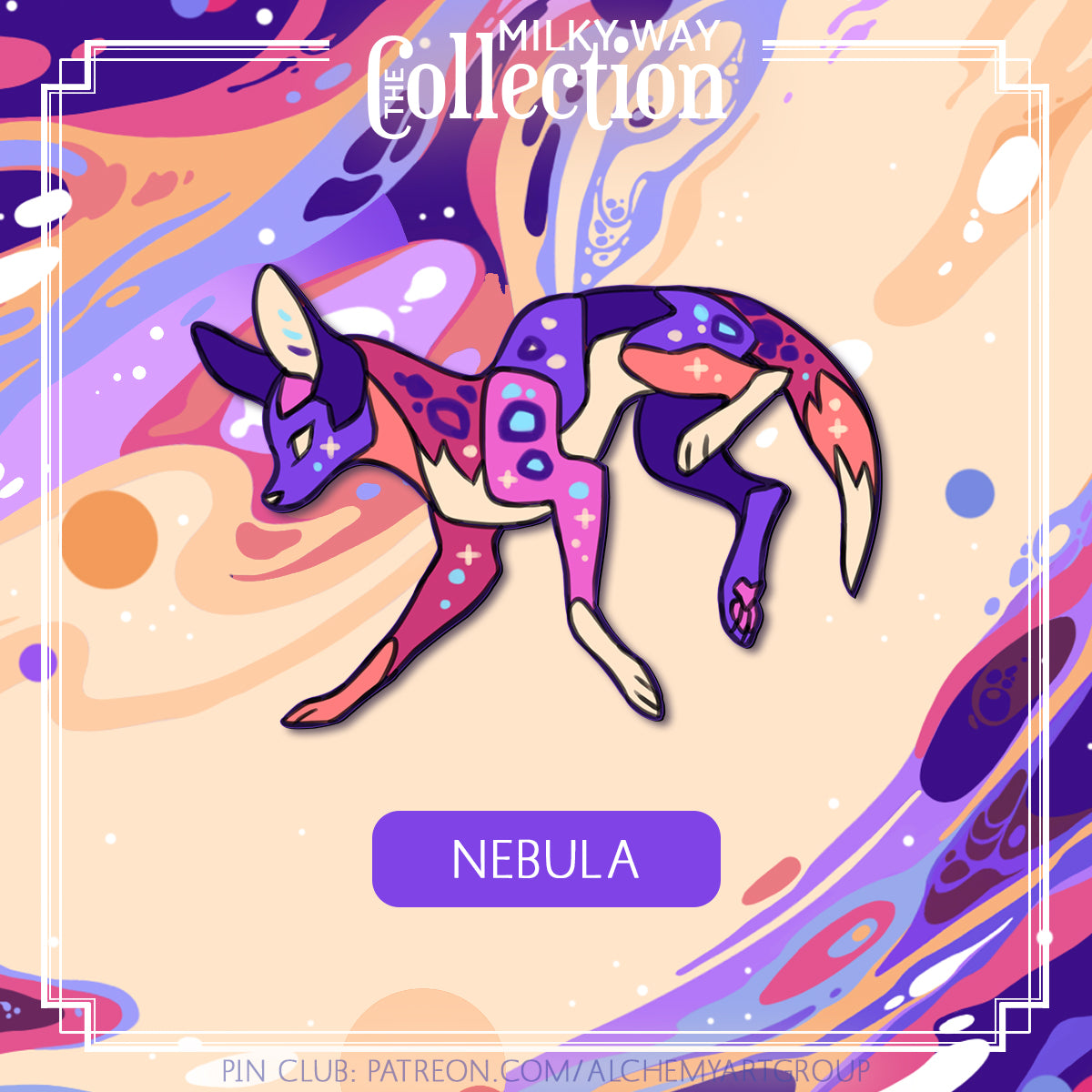 [Milky Way Collection] Nebula Enamel Pin